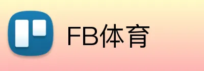 FB体育 Logo
