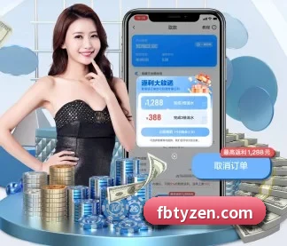 FB体育 APP